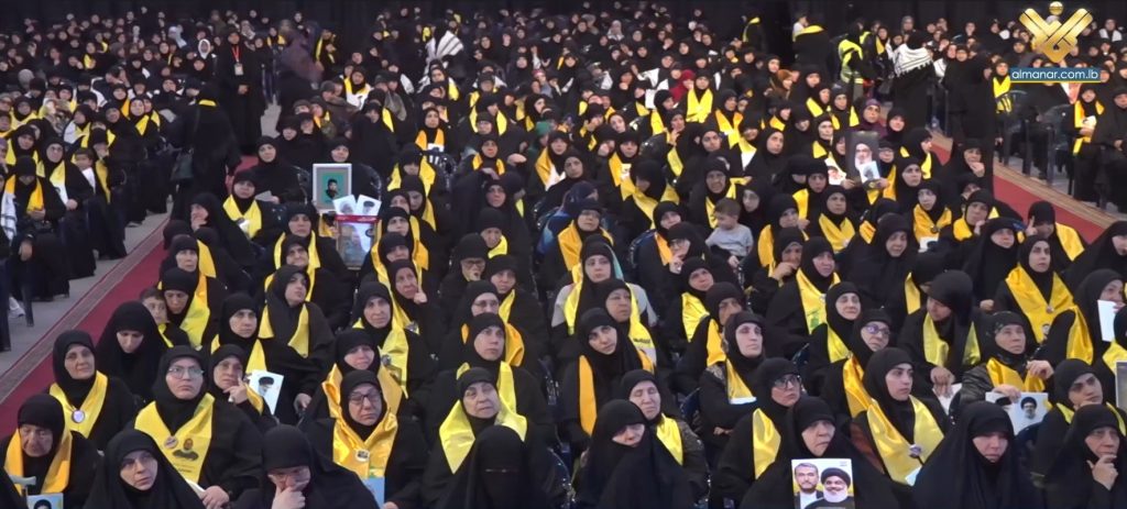 Hezbollah's Women Organizations Unit